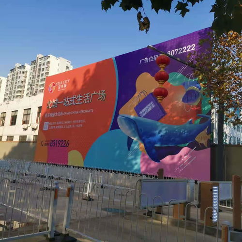 一夜冒出的户外广告遮挡了全部采光，监管部门回应 正在走程序