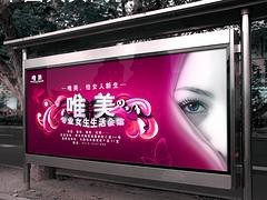 广州在洋之舟广告 户外广告领域的领航者