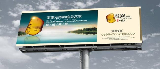 大型户外广告定义是什么?戳进来涨知识 - 找广网