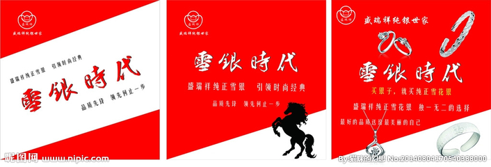 户外广告设计图全指南 从构思到落地，打造高转化率的室外广告